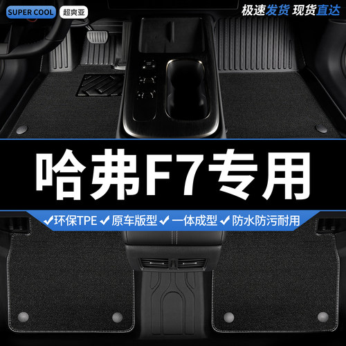 收藏加购 送运费险 专车定制 不合适包退！