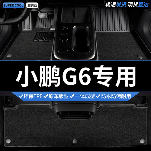 收藏加购 送运费险 专车定制 不合适包退！