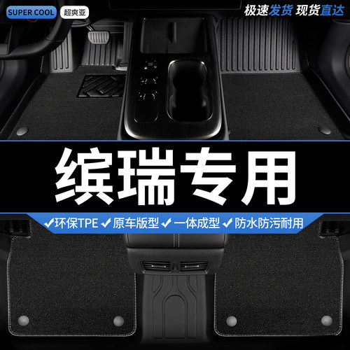 收藏加购 送运费险 专车定制 不合适包退！