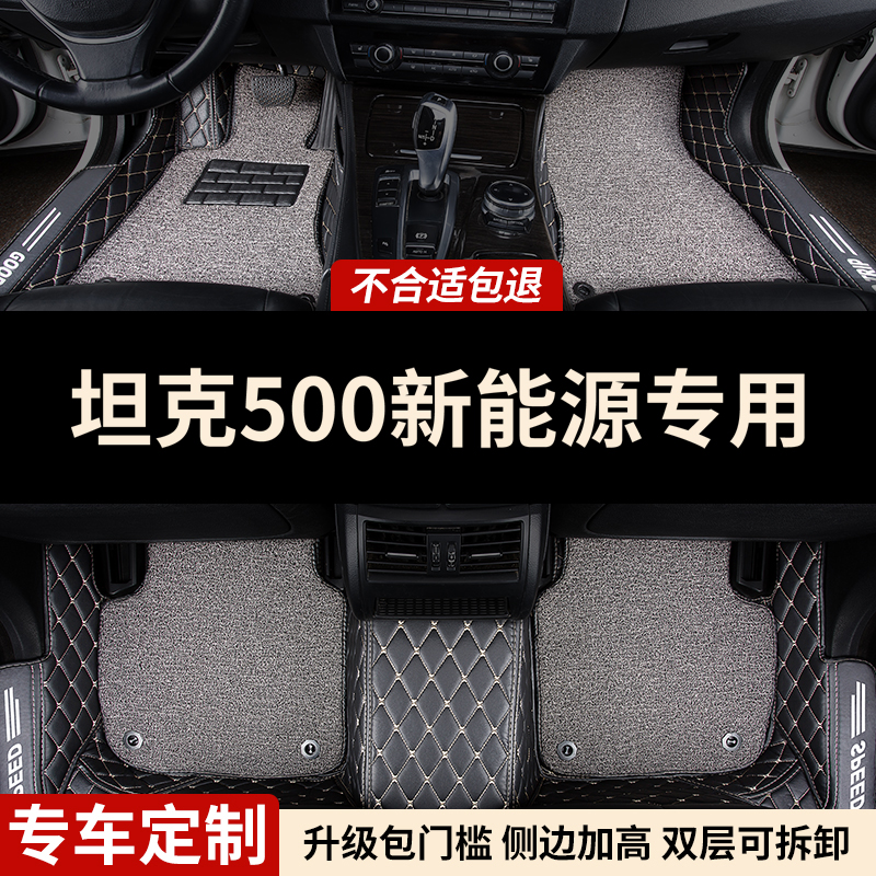 包门槛全包围汽车脚垫