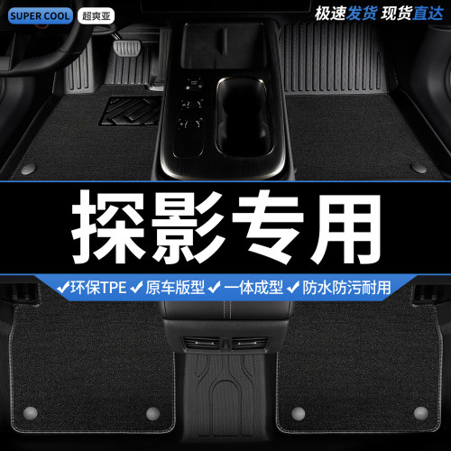 收藏加购 送运费险 专车定制 不合适包退！