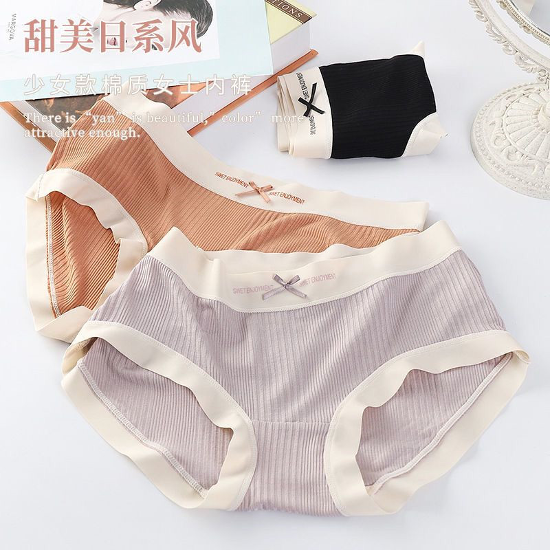 3条装 内裤女纯棉裆性感中低腰无痕少女短裤夏季薄款提臀三角裤头,女士内衣/男士内衣/家居服,女三角裤,淘宝优惠券,粉丝福利购,淘宝优惠卷