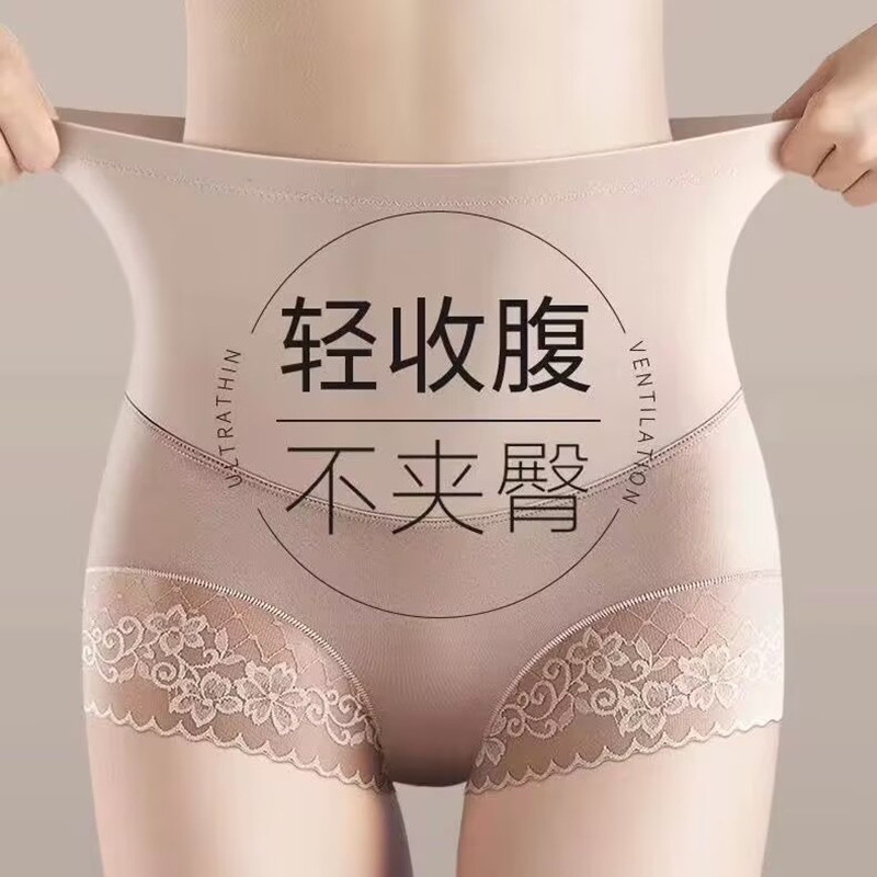 2条装 高腰收腹提臀内裤女夏季薄款性感产后蕾丝束腰安全裤不卷边,女士内衣/男士内衣/家居服,女三角裤,淘宝优惠券,粉丝福利购,淘宝优惠卷