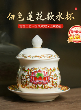 【清货】陶瓷白色莲花圣水杯佛堂上供酒杯家用净水杯招财摆件佛具