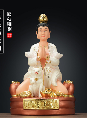 【结缘佛像】 灵狐九姑娘树脂九尾狐灵仙娘娘女神神像家用供奉