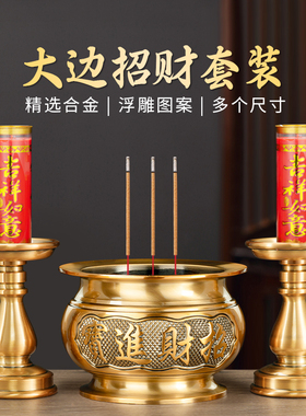 两件套装铜合金大边黄古香炉蜡烛台一体家用室内供奉祖先烧香佛具