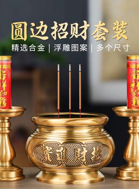 纯黄铜合金香炉家用室内供奉蜡烛台座套装佛具用品全套摆件佛堂