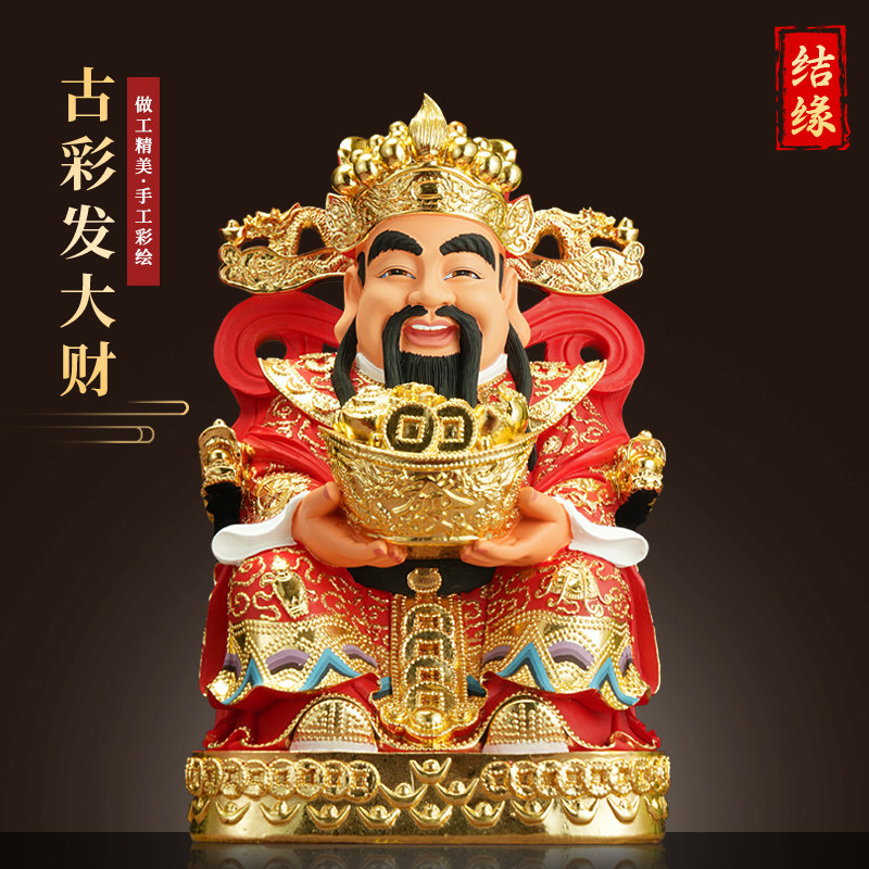 【结缘佛像】文财神爷环保树脂佛像店铺家居供奉神像招财风水摆件