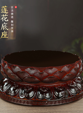 树脂莲花底座神像加高垫供座台观音菩萨佛像增高须弥座财神爷摆件
