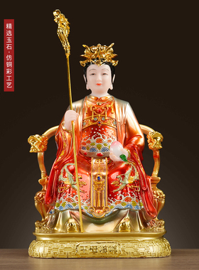 汉白玉玉皇大帝王母娘娘玉帝神像居家天宫精铸摆件厂家直销包邮