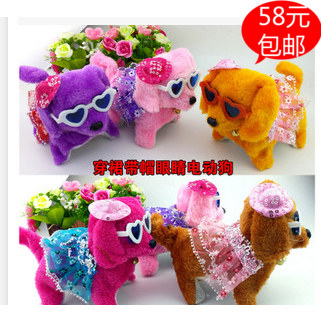 毛绒玩具电动裙带眼镜倒退牵绳