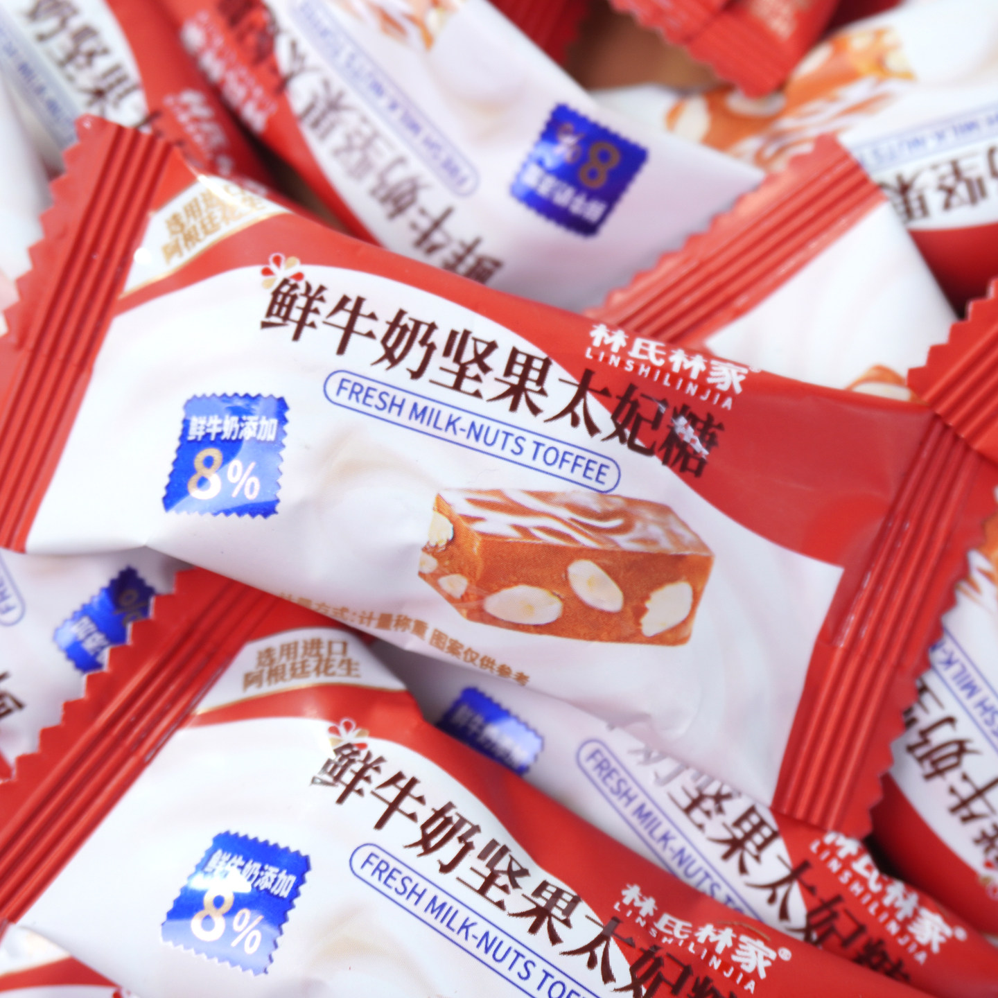 林氏林家鲜牛奶坚果太妃糖