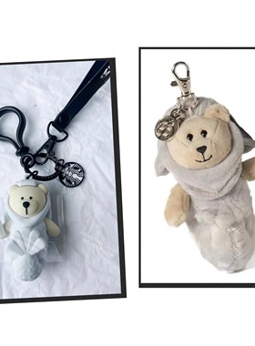 现货新加坡本土STARBUCKS星巴克小鱼尾狮玩偶钥匙扣挂饰两款可选