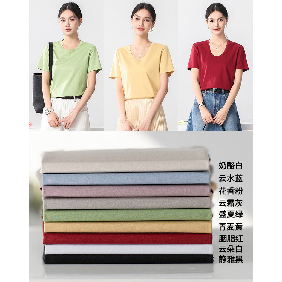 三种领型 凉感桑蚕丝丝光棉宽松简约基础款圆领V领U领短袖T恤 9色
