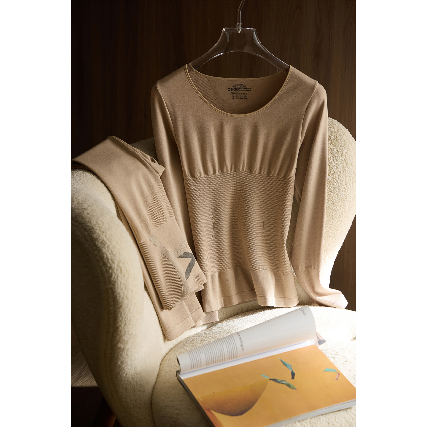 轻塑型修身显瘦羊绒棉混纺纱线女士秋冬保暖内衣套装 秋衣+秋裤