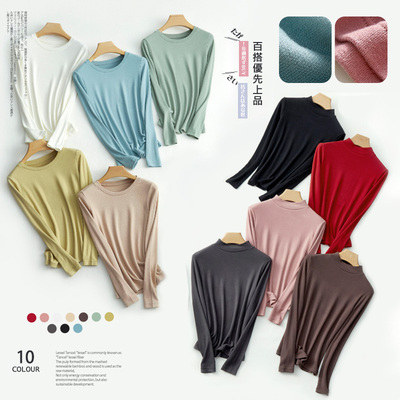 羊绒蛋白美肤3种领型温暖打底衫