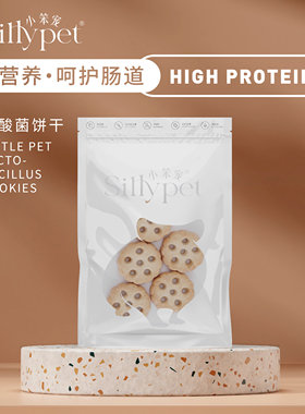 【一只笨鼠】仓鼠金丝熊花枝鼠小宠羊奶零食营养奶香饼干软面包