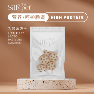 仓鼠金丝熊花枝鼠小宠羊奶零食营养奶香饼干软面包 一只笨鼠
