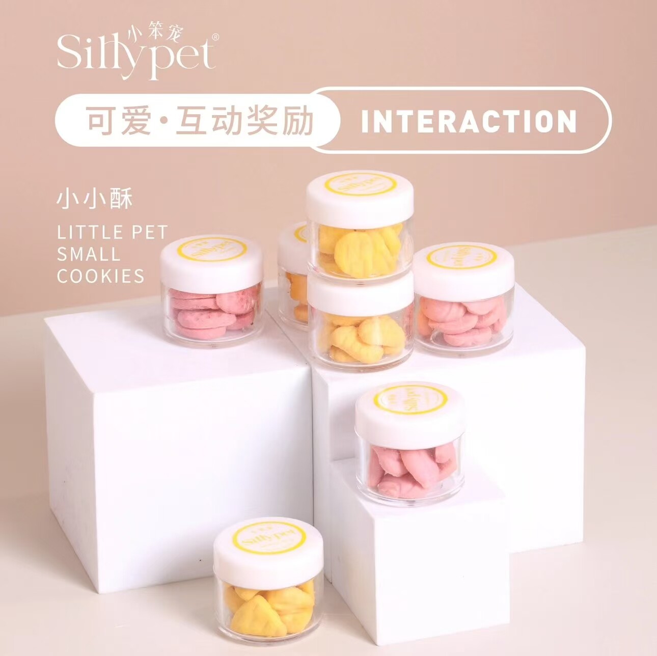【一只笨鼠】仓鼠金丝熊花枝鼠零食果蔬小小酥图片