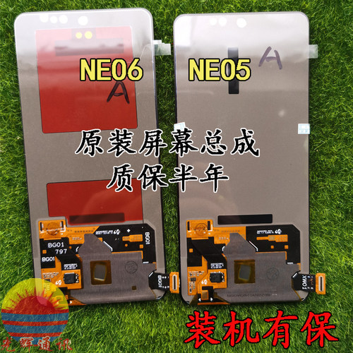 vivoiQOO7NEO6原装屏幕总成