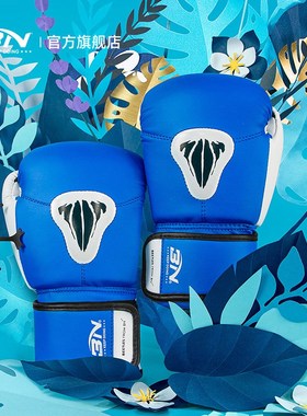 BN新款甲壳虫儿童男女青少年搏击格斗散打泰拳训练实战拳击手套