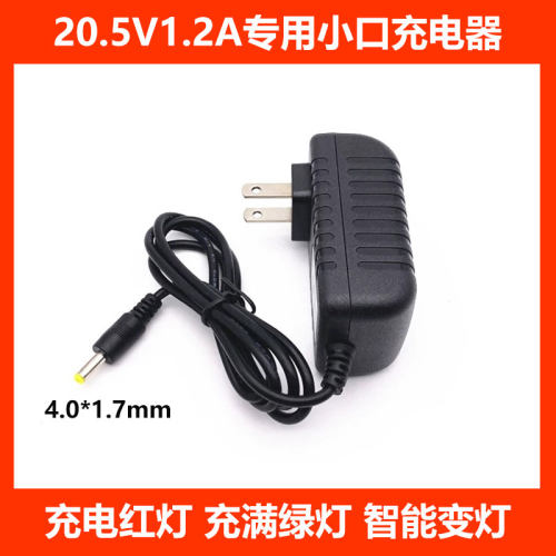 20.5V1.2A补光灯YB200RGB电源线refutuna锐富图手持棒灯充电器4.0