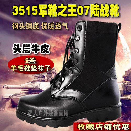 Boots militaires en Première couche de cuir - Ref 1398410 Image 3