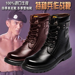 Bottes militaires en Première couche de cuir - Ref 1402324 Image 9