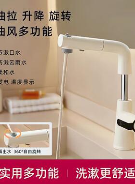 KL-m23全铜白色升降洗手盆面盆冷热水龙头家用洗脸盆抽拉式卫生间