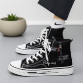 2026新款 青少年运动板鞋 春季 子男生百搭黑色滑板鞋 鞋 高帮帆布男鞋