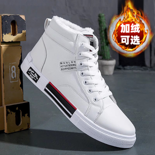 男士 高帮板鞋 皮面加绒加厚潮流休闲鞋 防水单鞋 子 2025秋季 男鞋 新款