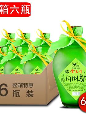 宁河源清香型闷倒驴65度500ml绿坛纯粮食高度白酒整箱6瓶装