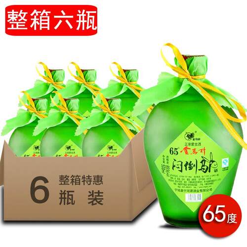 宁河源新款闷倒驴绿坛高度白酒