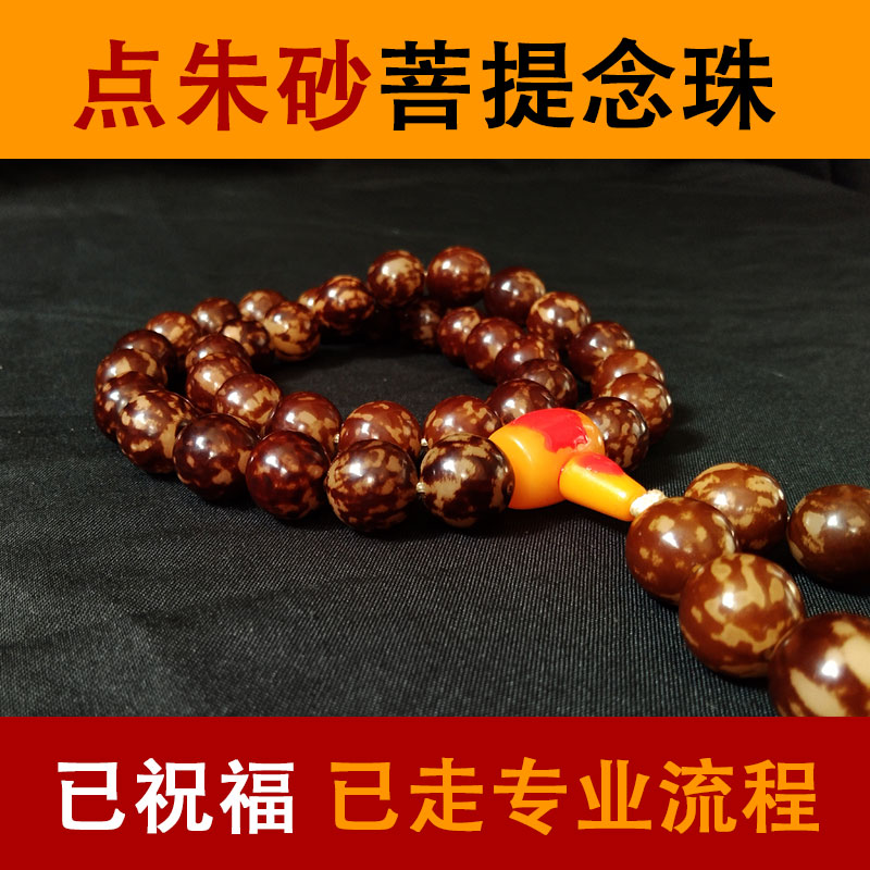 原生态天然白玉菩提手串正品圆珠菩提根男女士佛珠盘玩菩提子手链