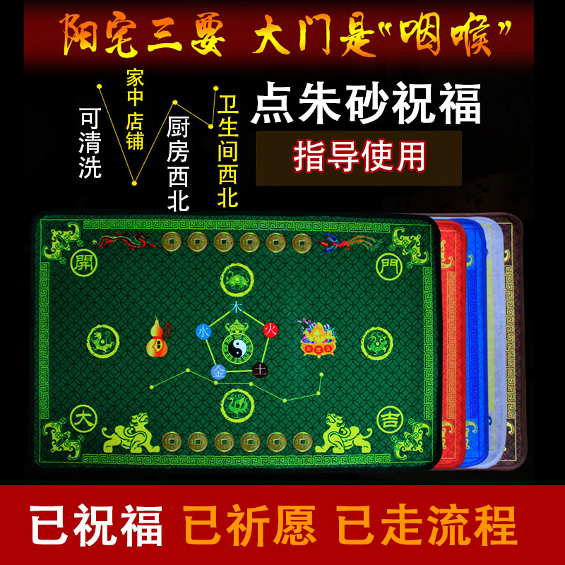进门开运玄关脚垫五福临门葫芦高照六帝钱脚垫卧室办公室店铺地垫