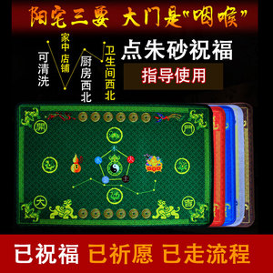 进门开运玄关脚垫五福临门葫芦高照六帝钱脚垫卧室办公室店铺地垫
