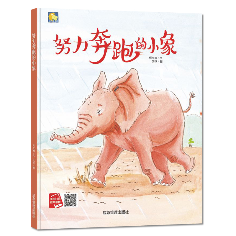 约24页