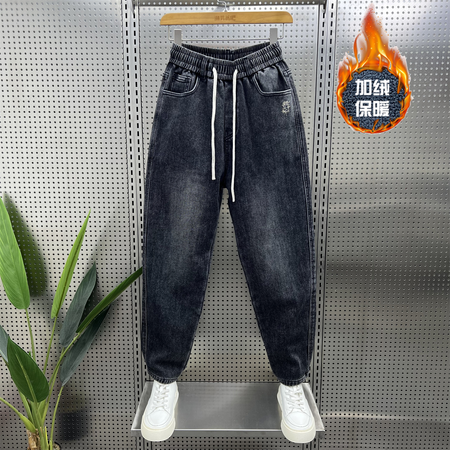 加绒加厚牛仔裤男2025秋冬新款潮流弹力个性哈伦裤青年百搭小脚裤