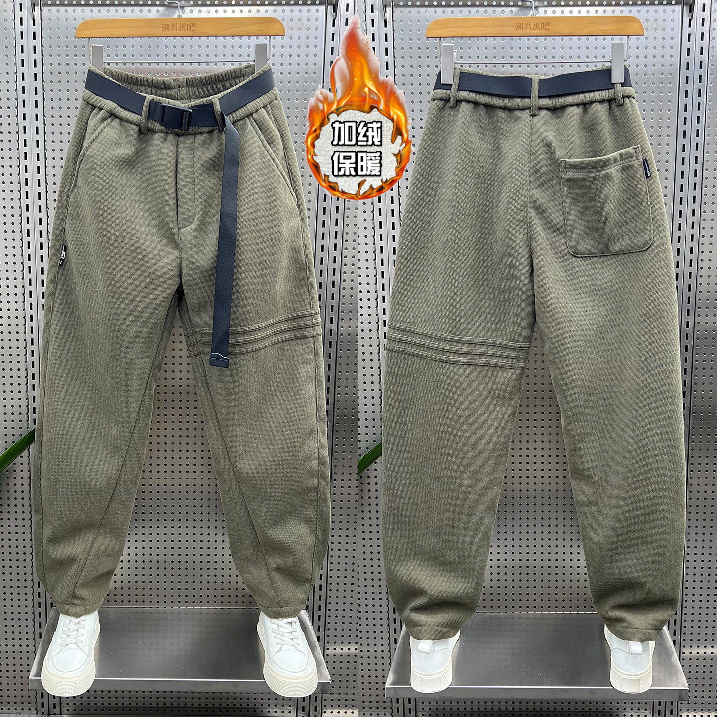 2025冬季新款加绒休闲裤男宽松小脚哈伦裤潮流百搭拼接灯芯绒长裤,男装,休闲裤,淘宝优惠券,粉丝福利购,淘宝优惠卷