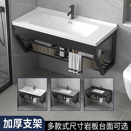 挂墙式洗脸盆岩板台面一体不绣钢支架洗手盆陶瓷卫浴卫生间壁挂盆