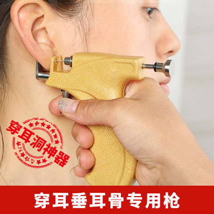 耳钉枪打耳枪耳洞枪无痛穿耳器耳枪无痛耳枪专用耳钉送镊子酒精棉
