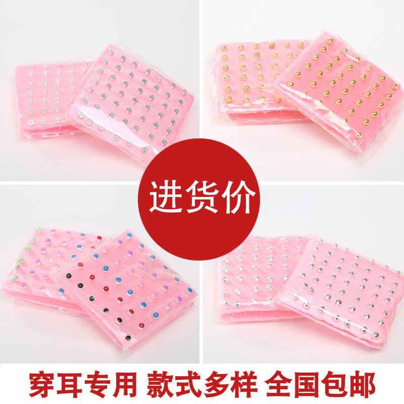 专业子弹无痛防过敏耳钉