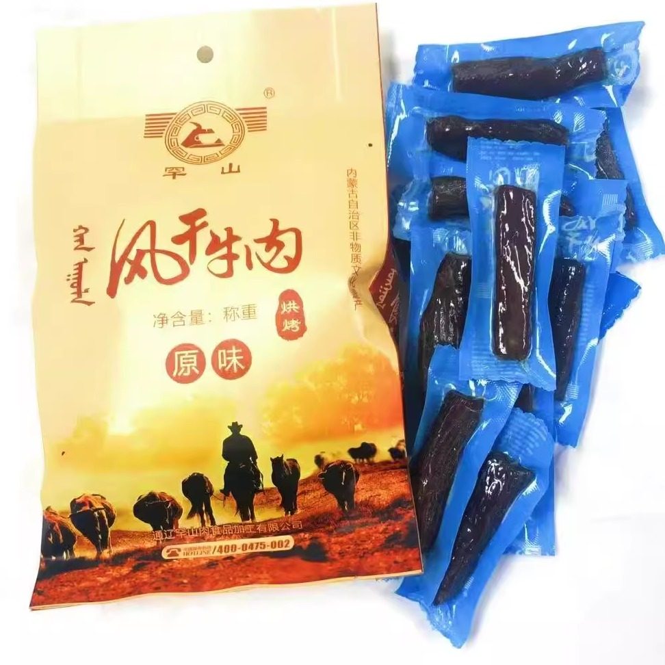 罕山牛肉干内蒙古风干牛肉无添加孕妇通辽手撕零食500g原味