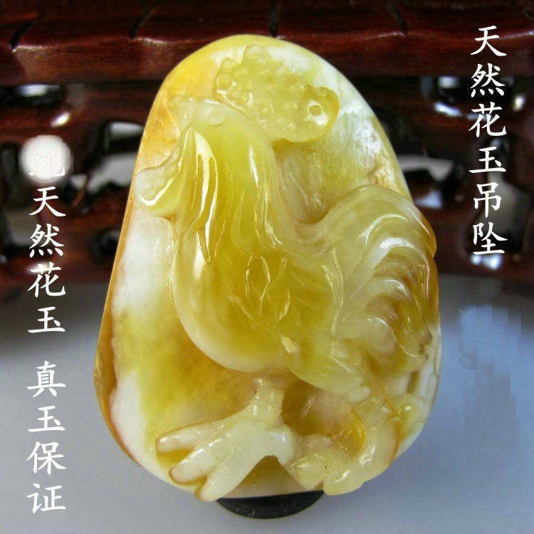 美莹玉器天然玉石挂件项坠佩岫玉花玉颈吊坠生肖鸡一鸣惊人HVJ24
