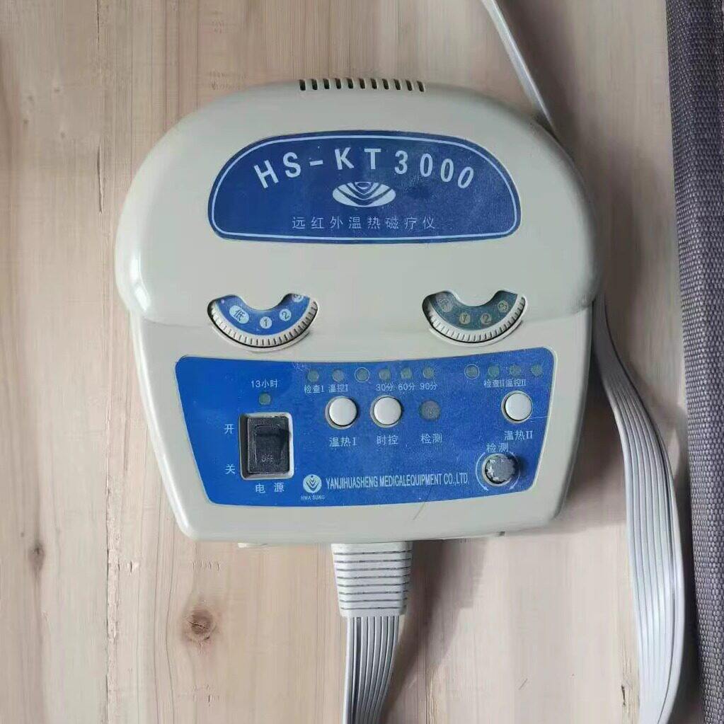 匹配华晟KT3000八孔远红外线磁疗床垫温控器电热毯开关电源线插头