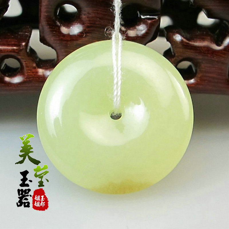 美莹玉器饰品和田玉挂件岫玉石佩项坠天然黄白老玉吊坠平安扣证书