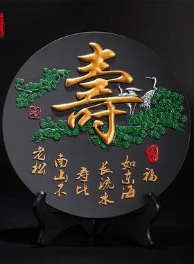 金乌炭雕松鹤延年祝寿高档礼物