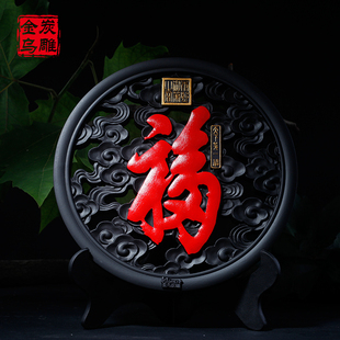 金乌炭雕镂空福客厅玄关书房摆件送长辈亲人中国风创意礼品工艺品