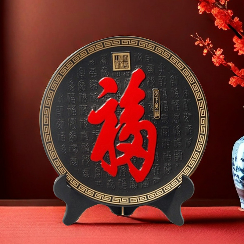 金乌炭雕福盘新中式家居饰品摆件