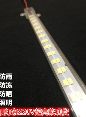 LED硬灯条220V5630双排单排/室内户外照明柜台专用